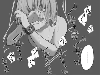 Page 128 of [Haipai DE Pinfu] Owaranai Clitoris Choukyou [Chinese] [机翻]