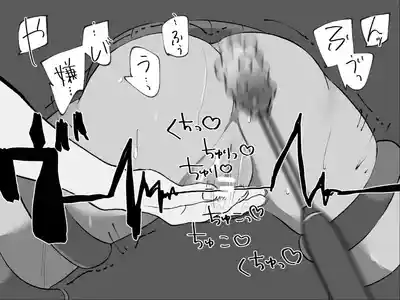 Page 130 of [Haipai DE Pinfu] Owaranai Clitoris Choukyou [Chinese] [机翻]