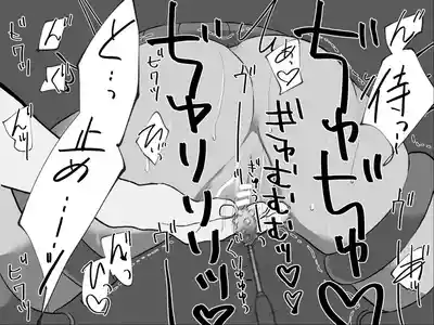 Page 132 of [Haipai DE Pinfu] Owaranai Clitoris Choukyou [Chinese] [机翻]