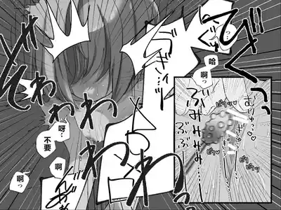 Page 136 of [Haipai DE Pinfu] Owaranai Clitoris Choukyou [Chinese] [机翻]
