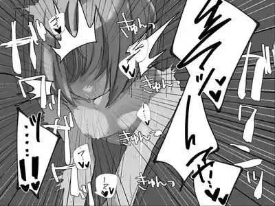 Page 137 of [Haipai DE Pinfu] Owaranai Clitoris Choukyou [Chinese] [机翻]