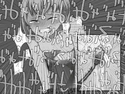 Page 143 of [Haipai DE Pinfu] Owaranai Clitoris Choukyou [Chinese] [机翻]
