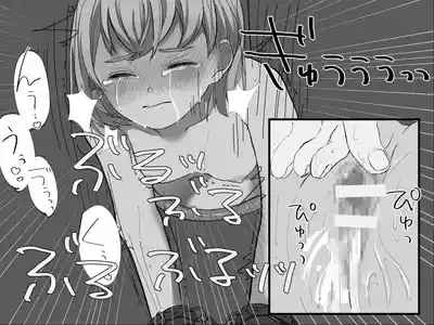 Page 149 of [Haipai DE Pinfu] Owaranai Clitoris Choukyou [Chinese] [机翻]