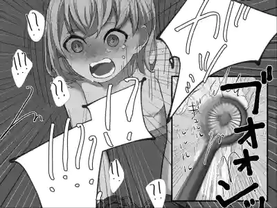 Page 151 of [Haipai DE Pinfu] Owaranai Clitoris Choukyou [Chinese] [机翻]