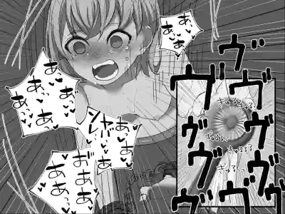 Page 152 of [Haipai DE Pinfu] Owaranai Clitoris Choukyou [Chinese] [机翻]