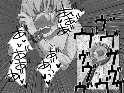 Page 154 of [Haipai DE Pinfu] Owaranai Clitoris Choukyou [Chinese] [机翻]