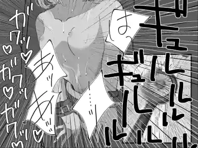 Page 155 of [Haipai DE Pinfu] Owaranai Clitoris Choukyou [Chinese] [机翻]