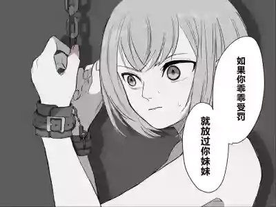 Page 16 of [Haipai DE Pinfu] Owaranai Clitoris Choukyou [Chinese] [机翻]