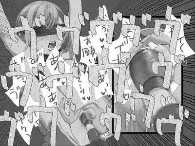 Page 197 of [Haipai DE Pinfu] Owaranai Clitoris Choukyou [Chinese] [机翻]