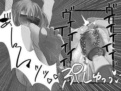 Page 200 of [Haipai DE Pinfu] Owaranai Clitoris Choukyou [Chinese] [机翻]