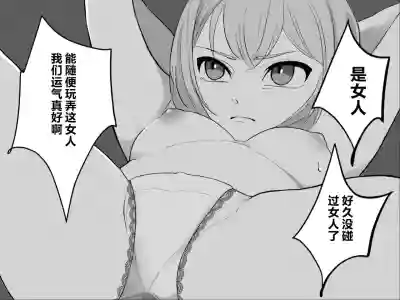 Page 23 of [Haipai DE Pinfu] Owaranai Clitoris Choukyou [Chinese] [机翻]