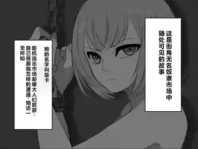 Page 2 of [Haipai DE Pinfu] Owaranai Clitoris Choukyou [Chinese] [机翻]