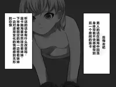 Page 78 of [Haipai DE Pinfu] Owaranai Clitoris Choukyou [Chinese] [机翻]