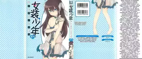 [Anthology] Josou Shounen Anthology Comic Ao Gumi [English] [MTL]