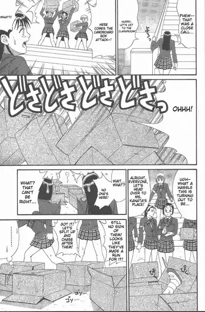 Page 136 of [Saigado] Hinomaru-Kun no Hen! [English] [MTL]