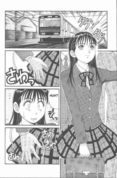 Page 7 of [Saigado] Hinomaru-Kun no Hen! [English] [MTL]