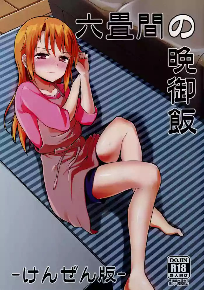 (C95) [TRoK (Mebachi Maguro)] Rokujouma no Bangohan -Kenzen Ban- (THE IDOLM@STER CINDERELLA GIRLS)