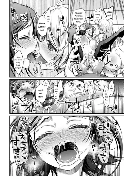 Page 175 of [Sasachinn] San P [Digital] [Eng][MTL]