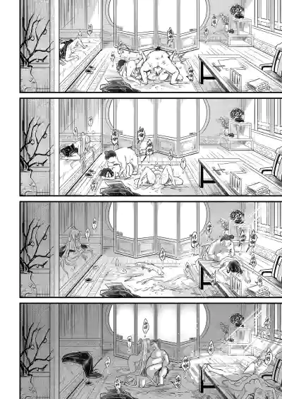 Page 20 of [San Se Fang (Heiqing Langjun)] Hyakkasou 6 <<Ida Tsuiyou, Haou Shagetsu>> [Chinese] [Decensored] [Digital]