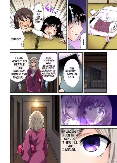 Page 175 of [Okumori Boy] Oretoku Shuugakuryokou ~Otoko wa Jyosou shita Ore dake!! Ch 1-29 [Decensored] [English] [MTL]
