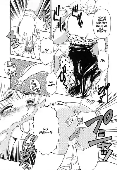 Page 175 of [The Amanoja9] Feti Ningyou twin [English] [MTL]