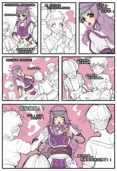 Page 80