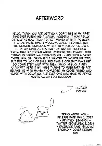 Page 21 of [Gyoza Baby (Waraiwari Gyoza)] Shokushu Shokushu!! Ina no Boinboin ga Abareta~ (Gawr Gura, Ninomae Inanis, Watson Amelia) [Decensored] (SCANMTL)
