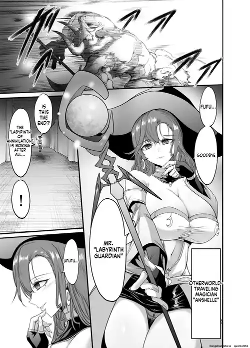 Mini Manga Part 1~2 (16 pages) - A carefree older sister-type magician gets swallowed whole by a worm. (SCANMTL)