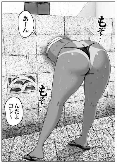 Page 21 of [Pietoro] Kabe kara Shiri ga Deteta node Sore ga Gal-Yan Mama to Shitte Shinu hodo Kirai datta node Sono mama yatte Fukushuu Shita.