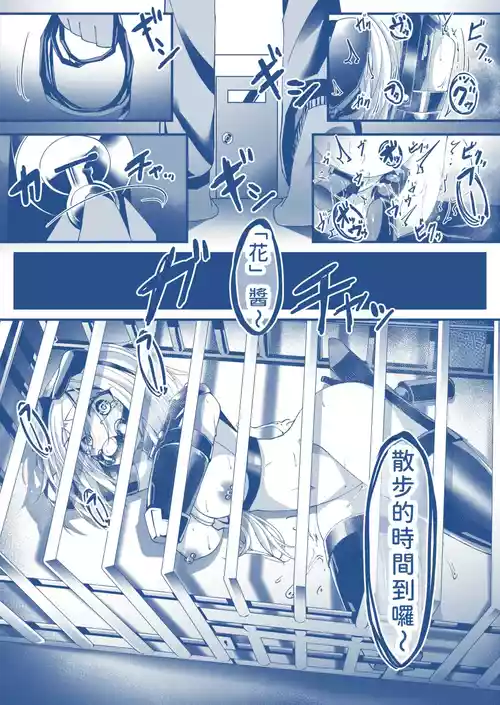 [hikigaeru] わんちゃんを飼う漫画[富富德政漢化]