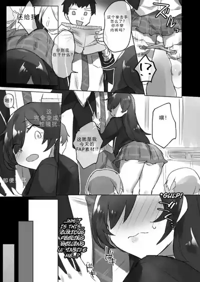 Page 7 of 拉布拉多自用汉化α