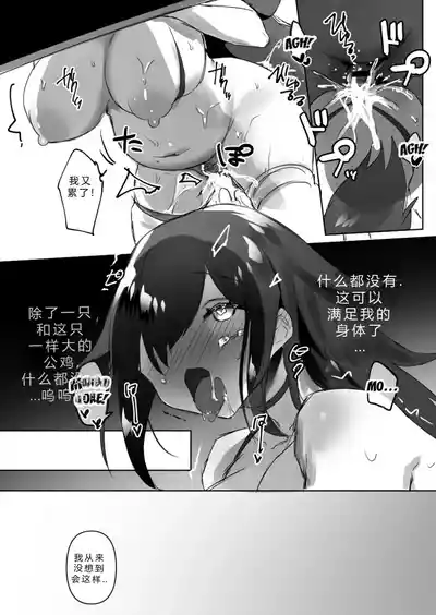 Page 83 of 拉布拉多自用汉化α