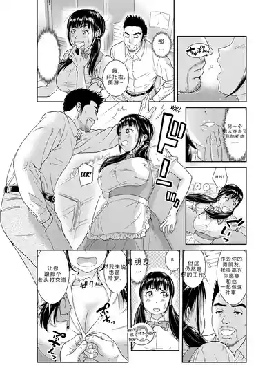 Page 22 of 拉布拉多自用汉化β