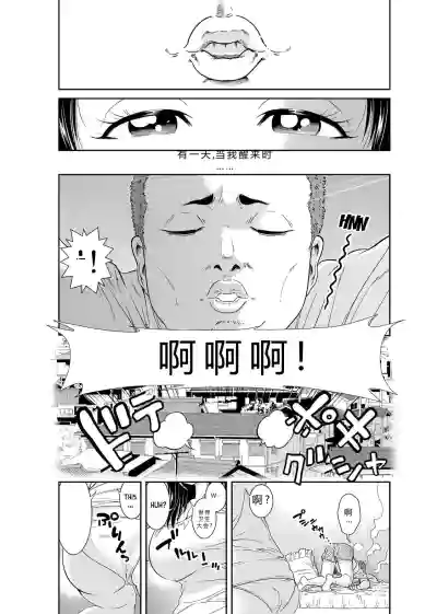 Page 2 of 拉布拉多自用汉化β