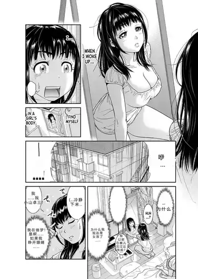 Page 3 of 拉布拉多自用汉化β