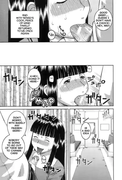 Page 80 of [Kabashima Akira] Roshutsukyou Hentai Hakusho