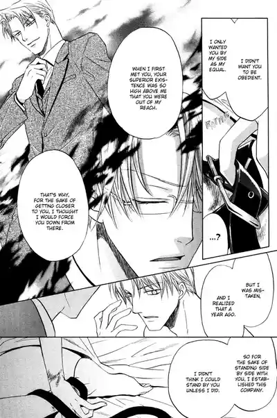 Page 175 of [Spray] Kichiku Megane vol.1 - Megane Saeki x Midou