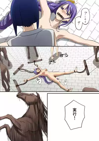 Page 73 of Top Ten Torture