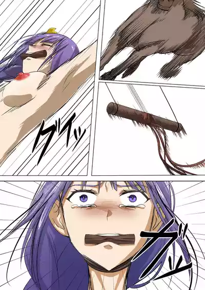 Page 74 of Top Ten Torture