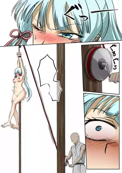 Page 85 of Top Ten Torture