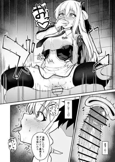 Page 10 of 公衆トイレでマスターに気持ち良くさせられちゃう閃刀姫レイ