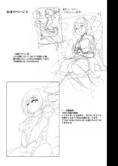 Page 21 of [Buttyakedo (Micchan)] Aoi to Gyougo ni H Suru Dake no Manga (Blue Archive) [Digital]
