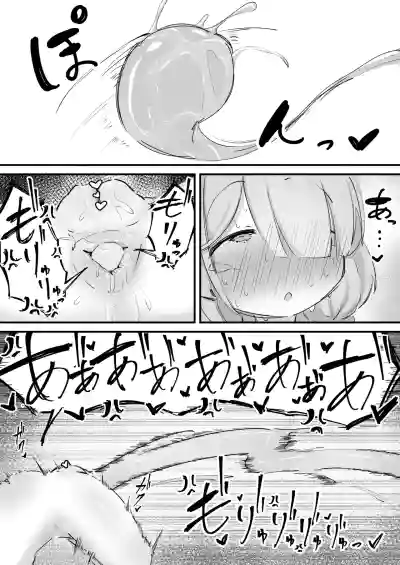 Page 4 of [Kenoki] Arona no Anal Jelly Manga (Blue Archive)