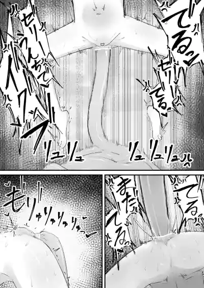 Page 5 of [Kenoki] Arona no Anal Jelly Manga (Blue Archive)