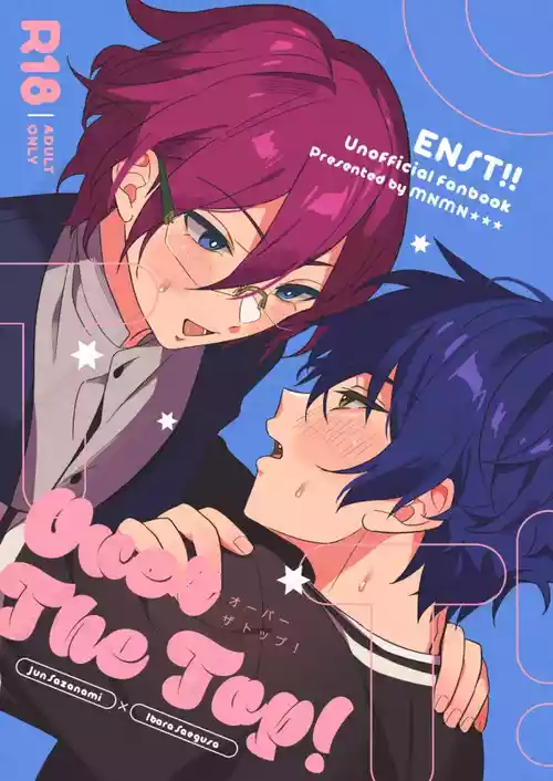 [MNMN★★★ (あか)] Over The Top！ (Ensemble Stars!) [Digital]