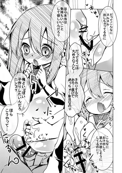 Page 80
