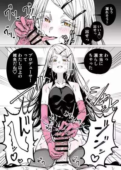 Page 3 of [栗飴くるる] 競泳水着の広にゴム手袋で搾られる (学園アイドルマスター)
