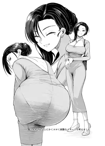 Page 18 of [AOI (Aoi)] O Nēsankei Sōpu no a Mā Maonara Sābisu with Unko [Digital][中国翻訳]