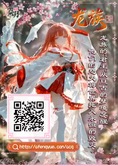 Page 26 of [AOI (Aoi)] O Nēsankei Sōpu no a Mā Maonara Sābisu with Unko [Digital][中国翻訳]