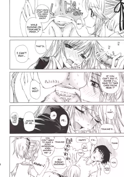 Page 12 of (SC40) [Countack (Kojiki Ohji)] Kapucchu. (Rosario + Vampire) [English]
